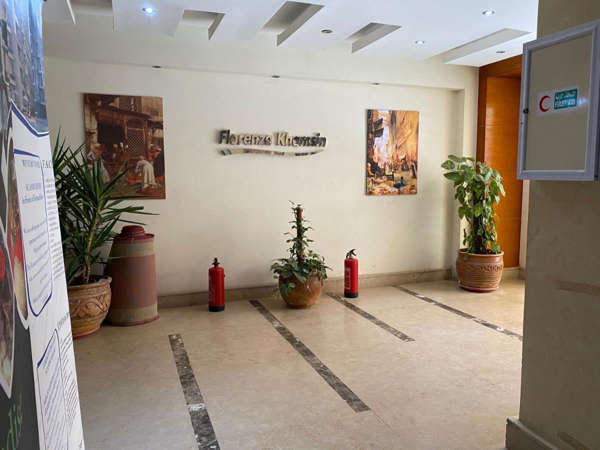 Apartment Florenza Max *